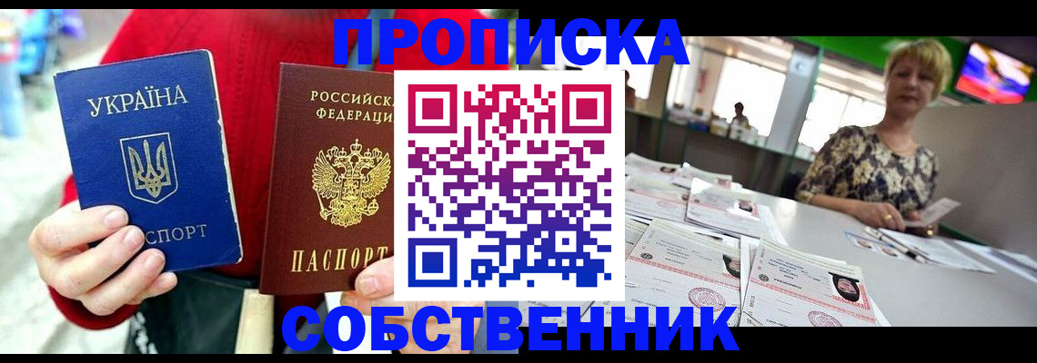 регистрация для школы в Петров Вале